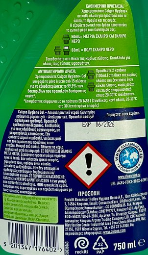 Calgon Hygiene Gel 750ml