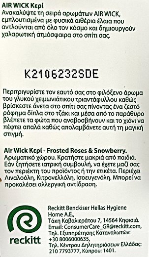 Airwick Essential Oils Scented Candle Frosted Roses & Snowberry 105g 1Pc