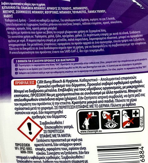 Cillit Bang Cleaning Spray Bleach & Hygiene 750ml