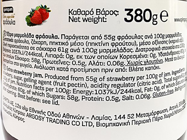 Spinspan Extra Μαρμελάδα Φράουλα 380g