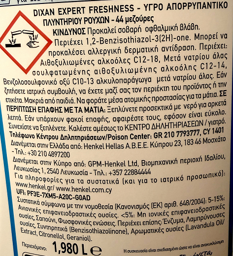 Dixan Deep Clean Expert Freshness Power Gel 44 Washes 1,98L