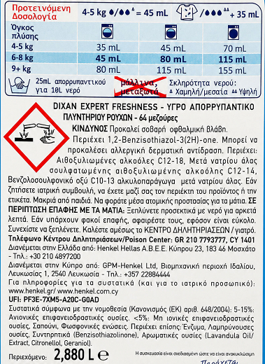 Dixan Deep Clean Expert Freshness Power Gel 64 Washes 2,88L