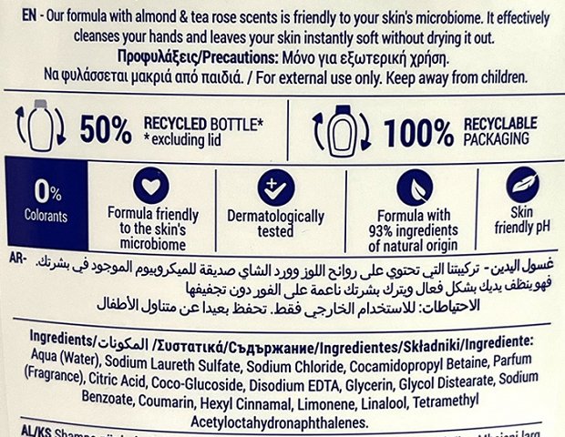 Septona Dermasoft Almond And Tea Rose Κρεμοσάπουνο 750ml