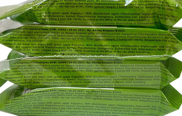 Septona Antibacterial Green Apple Wet Wipes 4x15Pcs Multipack