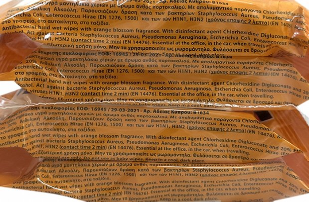 Septona Antibacterial Orange Wet Wipes 4x15Pcs Multipack