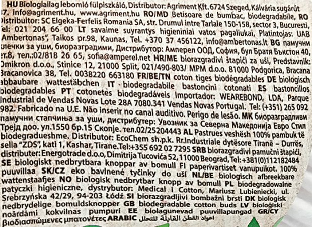 Septona Bio Μπατονέτες Βιοδιασπώμενες 160Τεμ