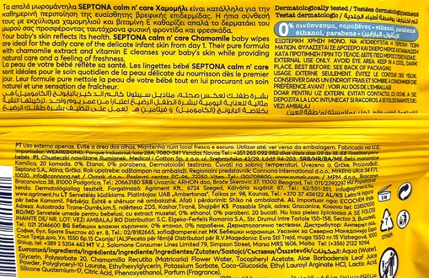 Septona Calm n Care Chamomile Wipes For Infants 20Pcs