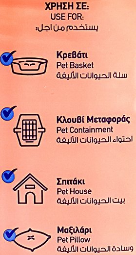 Septona Pet Me Επιδαπέδιες Πάνες Για Κατοικίδια 60x60cm 15Τεμ