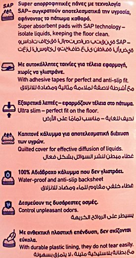 Septona Pet Me Επιδαπέδιες Πάνες Για Κατοικίδια 60x60cm 15Τεμ