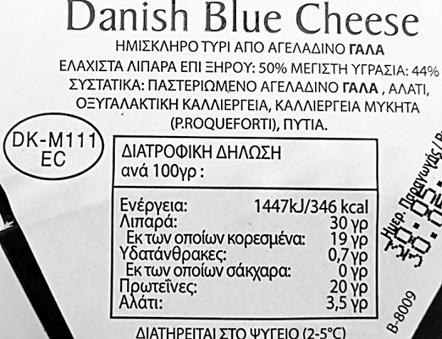 Adoro Danish Blue Cheese 100g