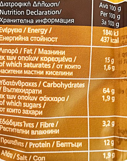 Elite Kritsi Snack Mediterranean Sesame Linseed & Poppy Seeds 125g