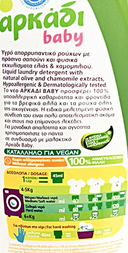 Αρκάδι Baby Υγρό Με Πράσινο Σαπούνι Άρωμα Άνοιξης 26 Πλύσεις 1,575ml