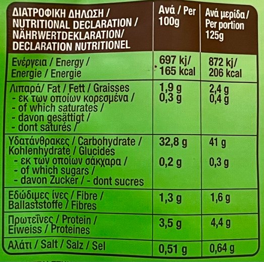 Agrino Quick Deli Ρύζι Basmati Στον Ατμό Χωρίς Γλουτένη 250g