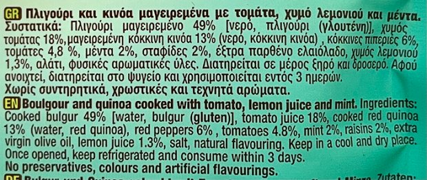 Agrino Quick Deli Πλιγούρι & Κινόα Με Λεμόνι & Μέντα 250g