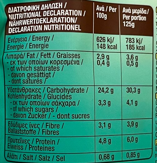 Agrino Quick Deli Πλιγούρι & Κινόα Με Λεμόνι & Μέντα 250g