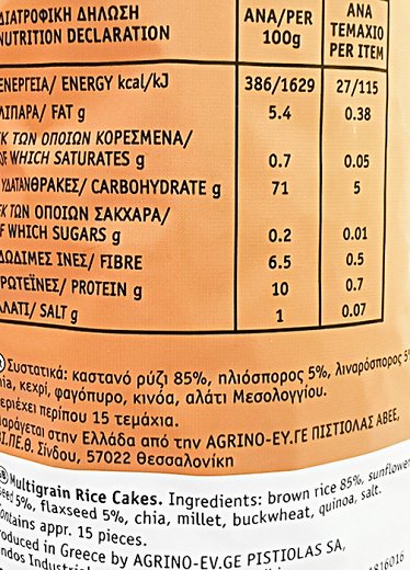 Agrino Multigrain Rice Cakes Gluten Free 110g