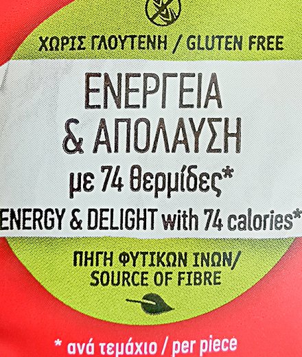Agrino Ρυζογκοφρέτες Με Γιαούρτι & Φράουλα Χωρίς Γλουτένη 64g