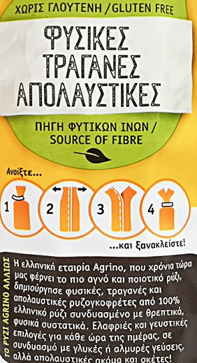Agrino Γκοφρέτα Καλαμποκιού Χωρίς Γλουτένη 120g