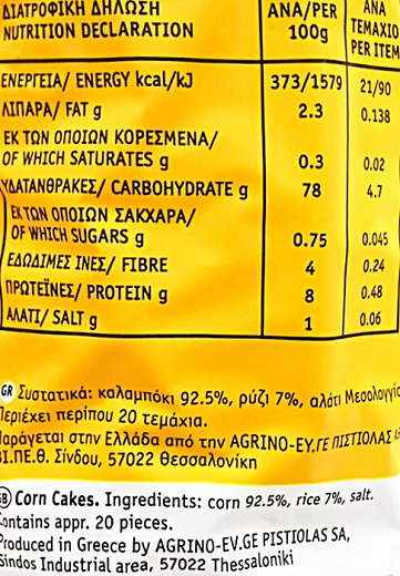 Agrino Γκοφρέτα Καλαμποκιού Χωρίς Γλουτένη 120g