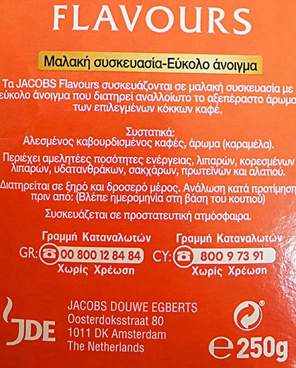 Jacobs Flavours Caramel 250g
