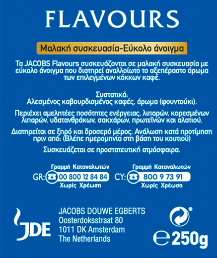 Jacobs Flavours Φουντούκι 250g