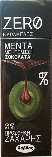 Λάβδας Zero Καραμέλες Μέντα Με Γέμιση Σοκολάτα 0% Ζάχαρη 36g