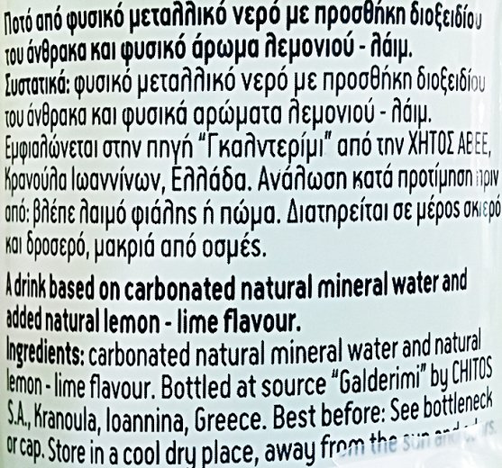 Zagori Sparkling Water Lemon 4x0,5L