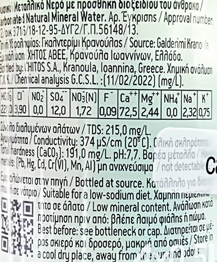 Zagori Sparkling Water 4x0,5L