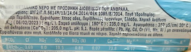 Zagori Sparkling Water 6x330ml