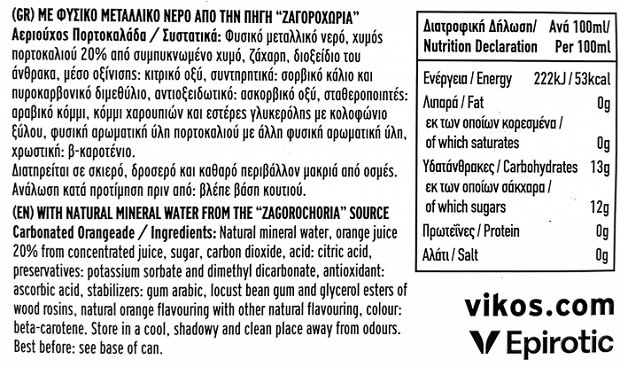 Vikos Orangeade 4X330ml