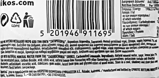 Vikos Lemonade 4X330ml