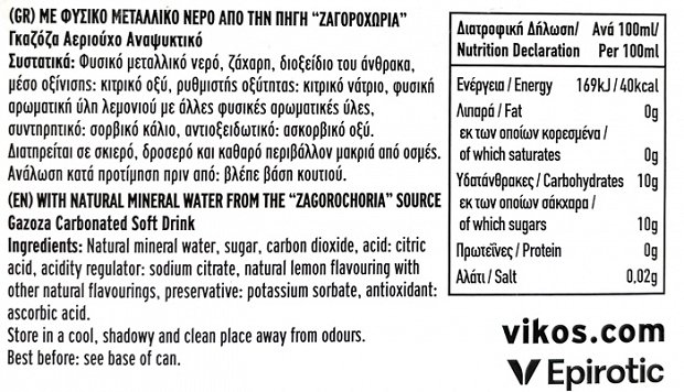 Vikos Gazoza 4X330ml