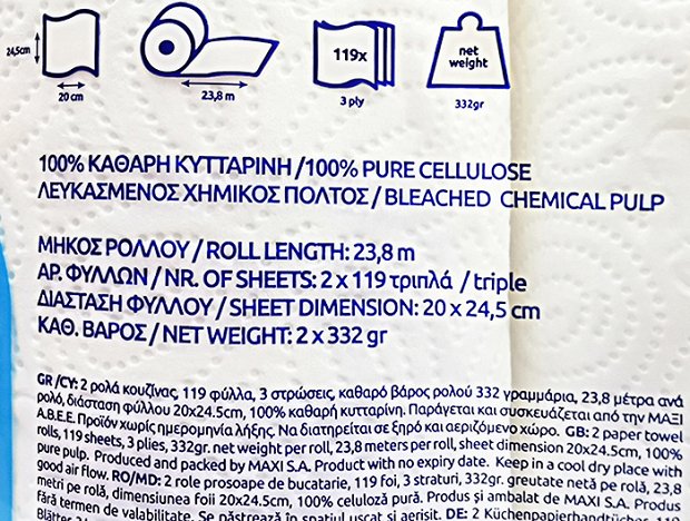 Maxi Kitchen Paper Towel 2Pcs