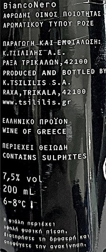 Bianco Nero Pink Moscato 200ml