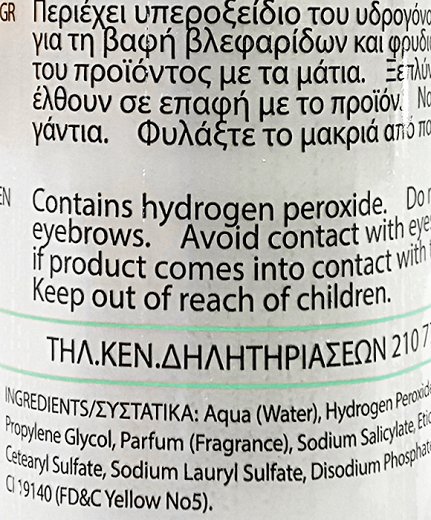 Farcom Oxycream 30 Volumes 70ml