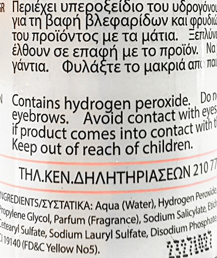Farcom Oxycream 40 Volumes 70ml
