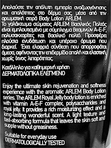 Arlem Farcom Aromatic Royal Jelly Body Lotion 250ml
