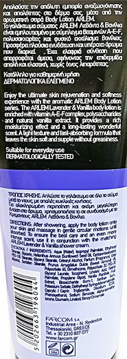 Arlem Farcom Aromatic Λεβάντα & Βανίλια Γαλάκτωμα Σώματος 250ml