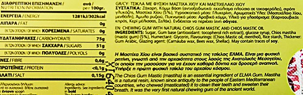 Elma Classic Mastiha Chios Gums 13g