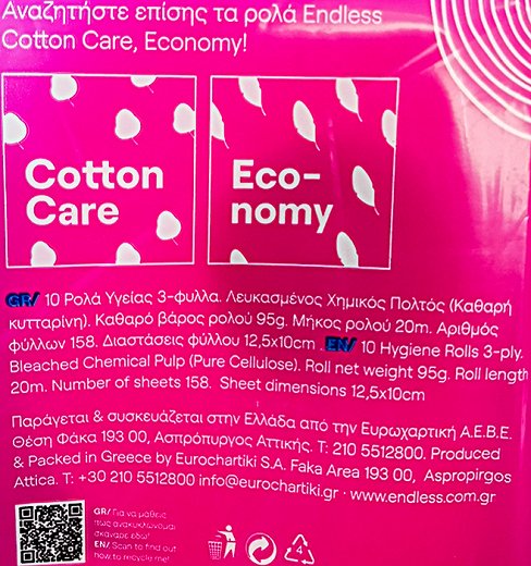 Endless Rich & Soft Χαρτί Τουαλετας 3Φύλλα 10Τεμ