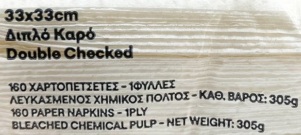Endless Extra Χαρτοπετσετες Διπλό Καρό 33x33cm 160Τεμ