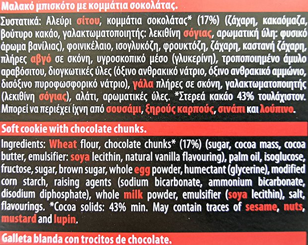 Allatini Kings Soft Cookie Chocolate Chunks 160g