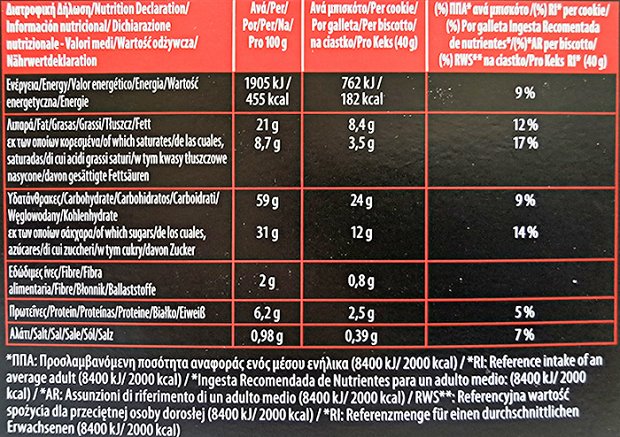 Allatini Kings Soft Cookie Chocolate Chunks 160g