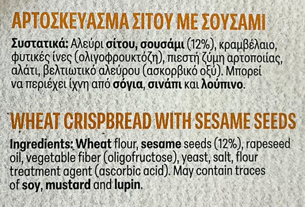 Elite Vita Crispbread With Sesame 240g