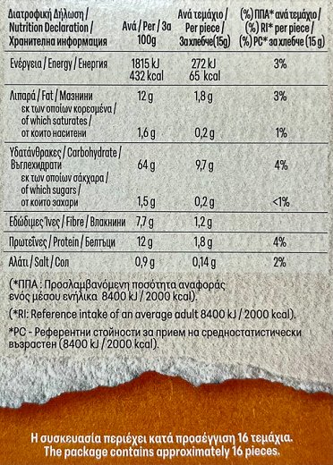 Elite Vita Crispbread With Sesame 240g