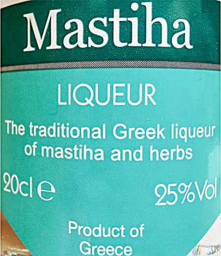Loukatos Μαστίχα Λικέρ 200ml