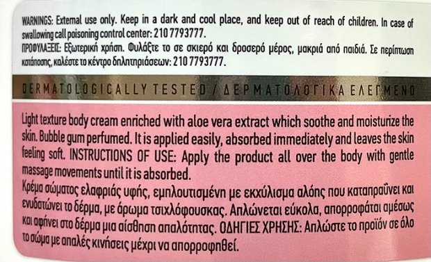 Dalon Bubble Gum Body Cream 500ml