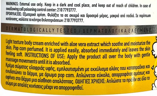 Dalon Pop Corn Body Cream 500ml