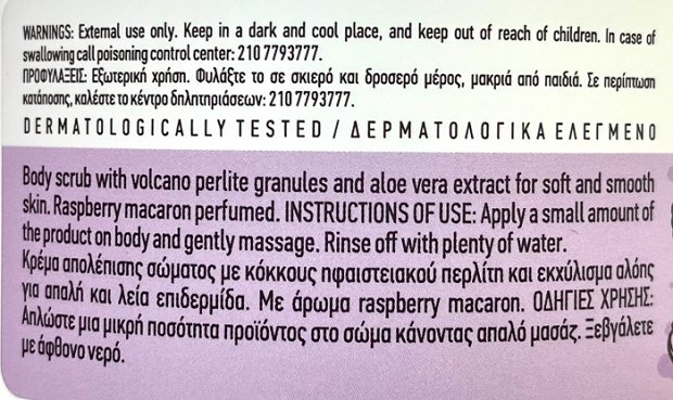 Dalon Raspberry Macaron Body Scrub 500ml