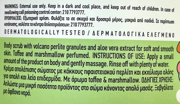 Dalon Toffee & Marshmallow Body Scrub 500ml